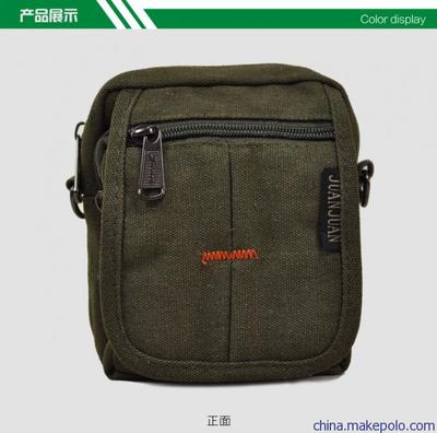 【供應(yīng)深圳腰包訂做,深圳腰包加工廠,深圳箱包工廠】價(jià)格,廠家,圖片,運(yùn)動(dòng)箱包,深圳金冠皮具發(fā)展-